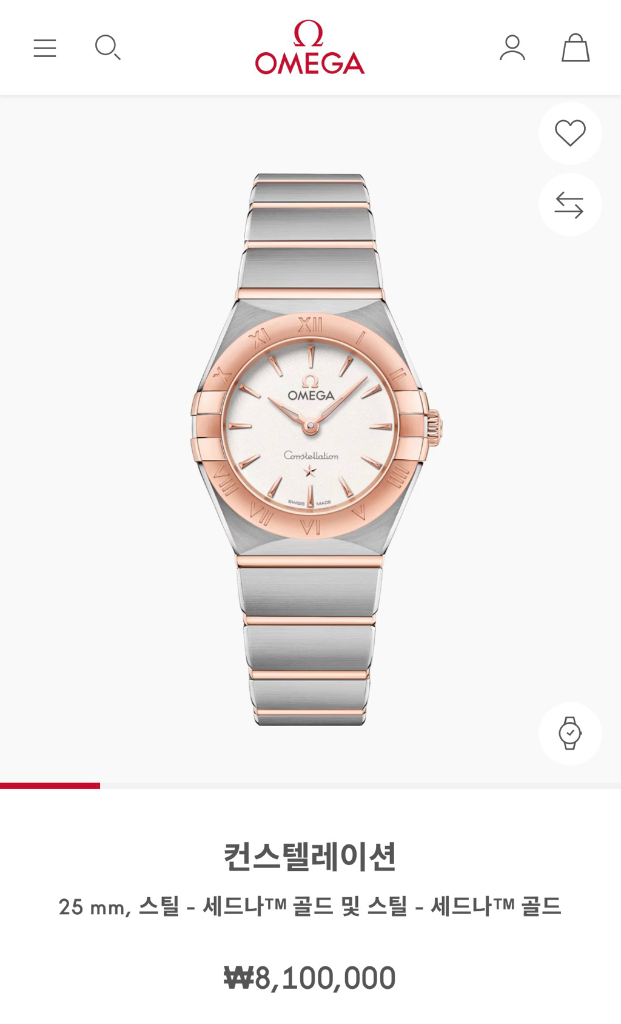 오메가 컨스틸레이션 세드나골드 마더 오브 펄 다이얼 25mm 쿼츠 시계 이미지