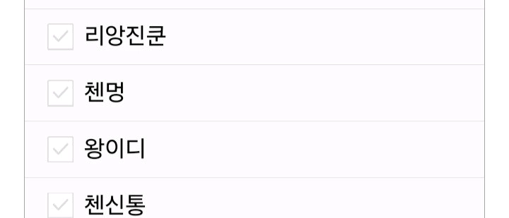 리닝 국대케이스 택2 이미지