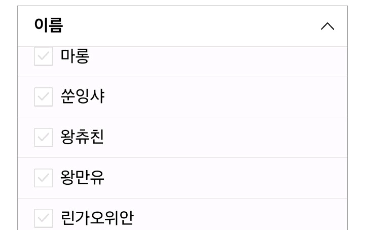 리닝 국대케이스 택2 이미지