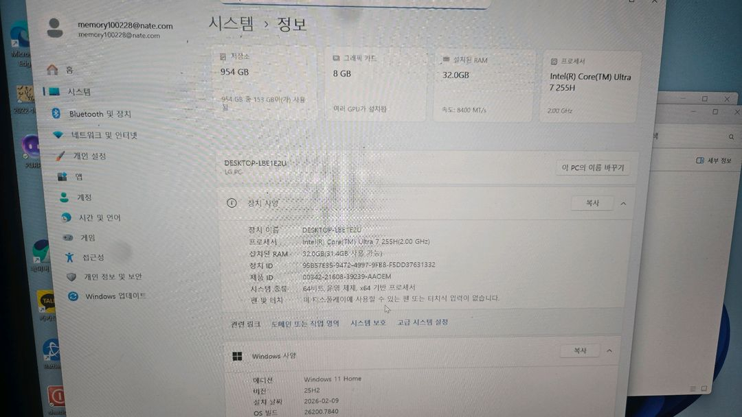Lg 그램 17Z90TR-ED7WK 팝니다--1