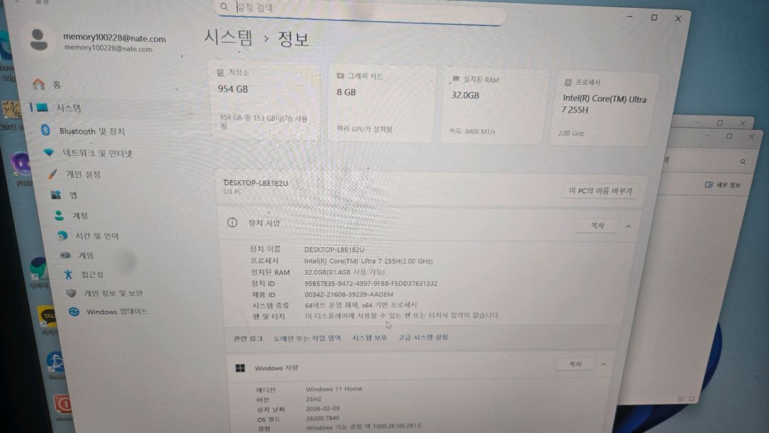 Lg 그램 17Z90TR-ED7WK 팝니다--2