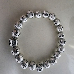 925은 염주팔찌 20cm 신품동일 판매합니다