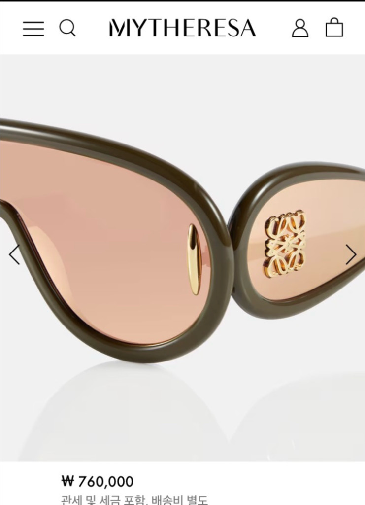 로에베 Loewe 웨이브 마스크 스키 선글라스(카키)--1