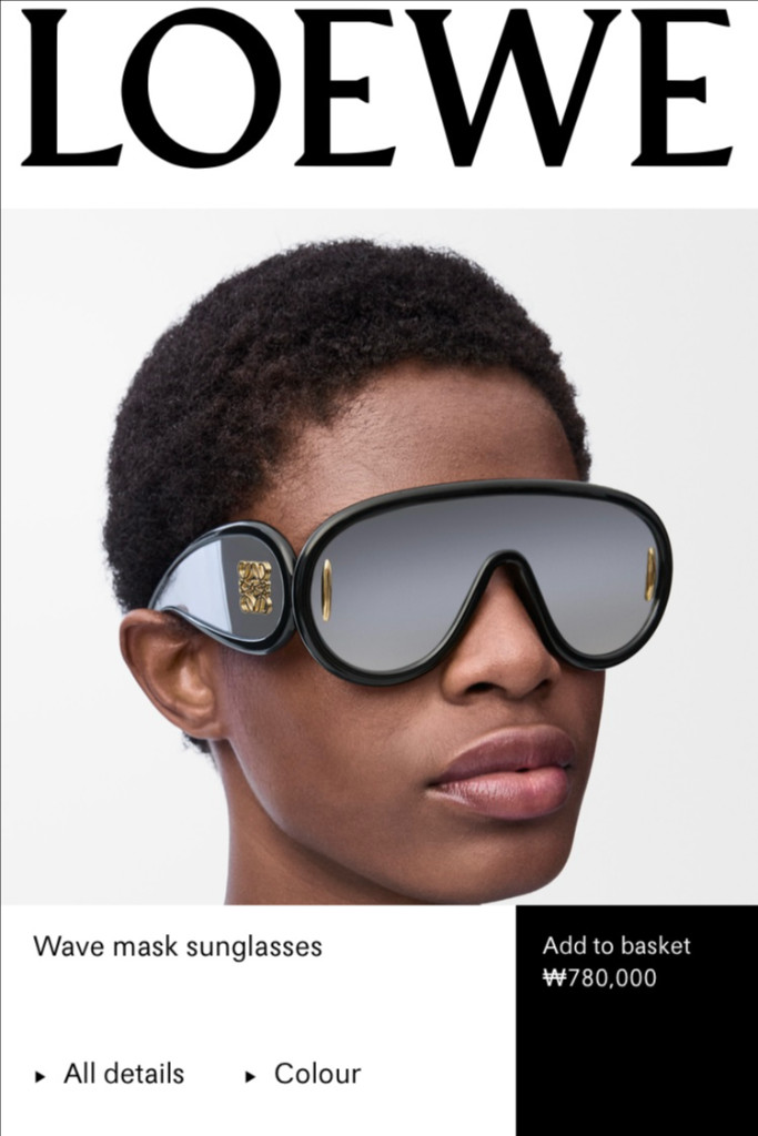 로에베 Loewe 웨이브 마스크 스키 선글라스(카키)--2