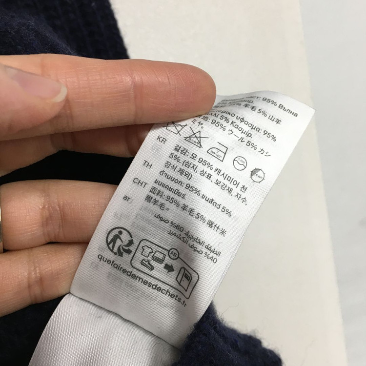 COS 코스 남성 리브드 캐시미어 울 니트 M--6