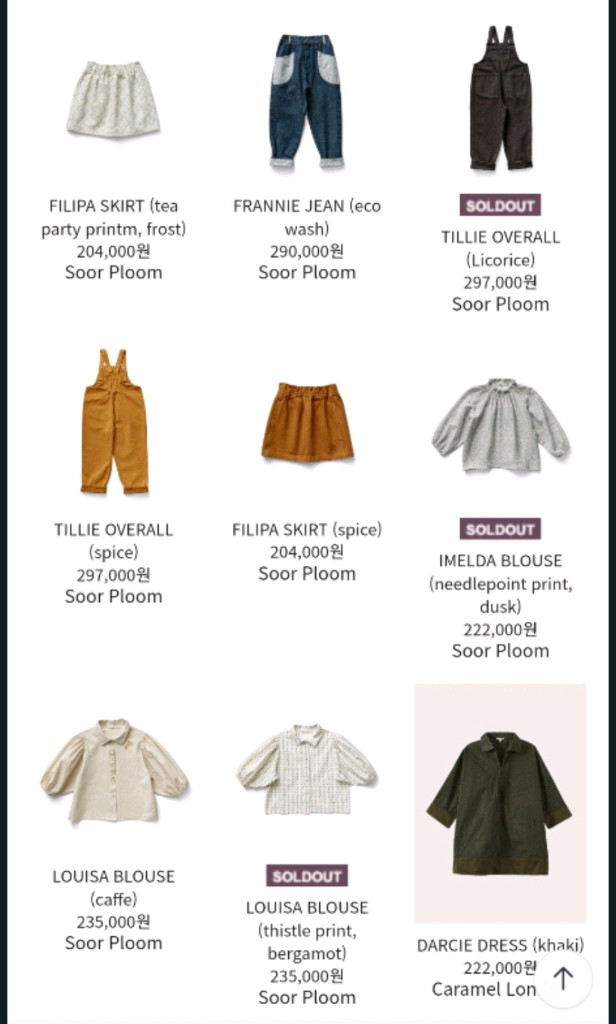 수어플룸 5-6y--6