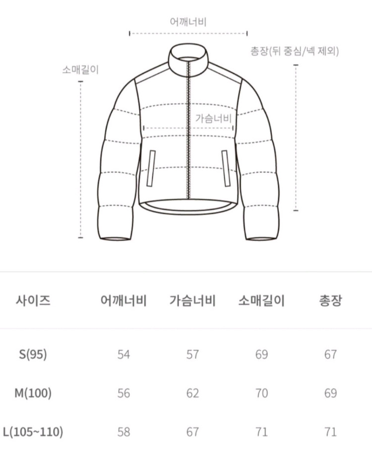 [더니트컴퍼니] 하이넥 구스다운 패딩 이미지