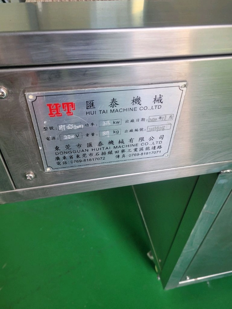 자외선 살균기 살균터널 이미지