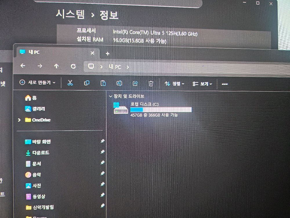 26년제조)삼성 노트북 갤럭시북SE프로 울트라5 램16 SSD512 이미지