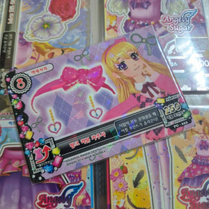 아이엠스타 라임 이치고 핑크리본카츄샤 카드 아이카츠 레어프레1기악세일괄