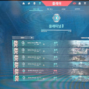 발로 ㄷㅐ리,ㅂㅓ스 해여