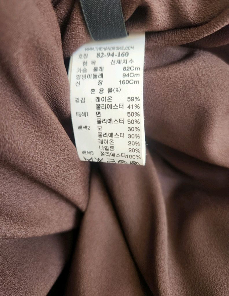 (핑크 브라운색상 판매)시스템 번아웃 니트 레이어드 원피스 55사이즈--6