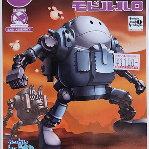 모빌하로 건담 프라모델