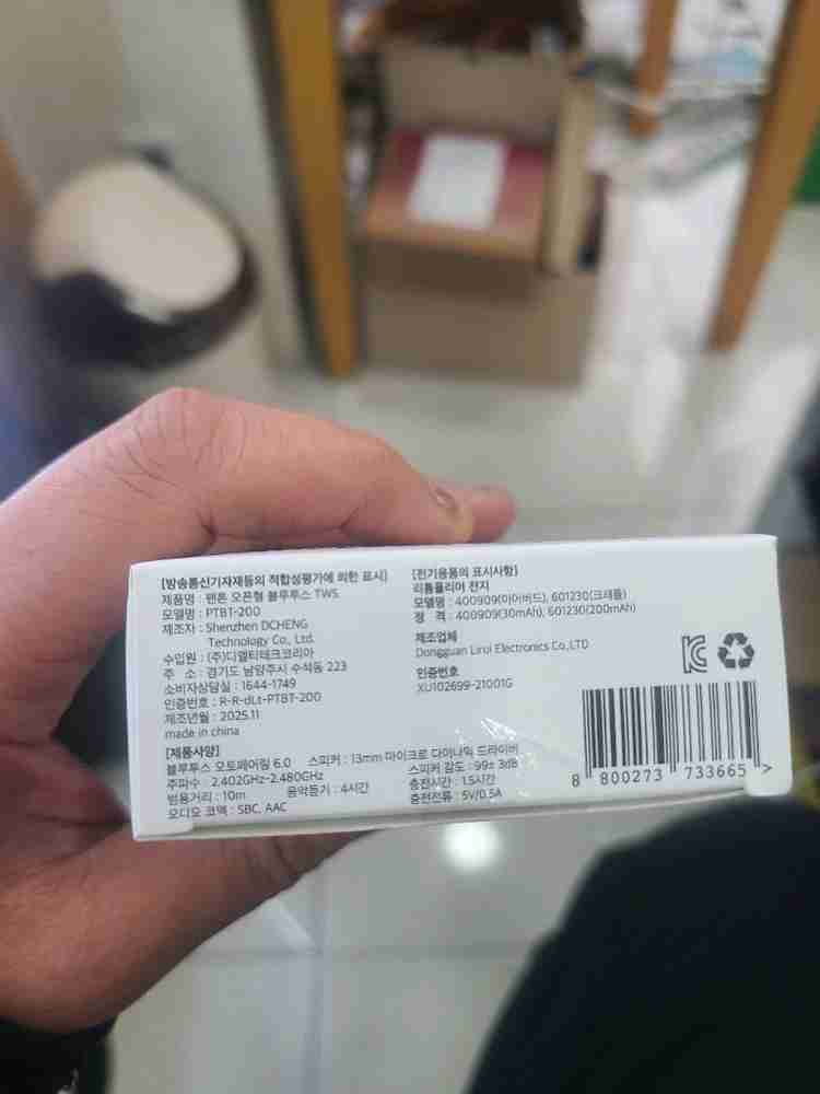 팬톤 오픈형 블루투스(무선 블루투스 이어폰)새상품--2