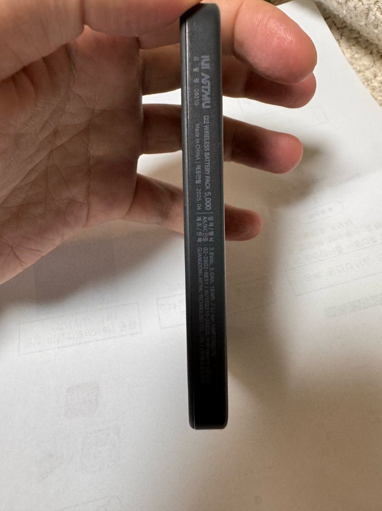 아트뮤 Qi2 15W 맥세이프 초슬림 고속 보조배터리 5000mAh QB310 블랙--6