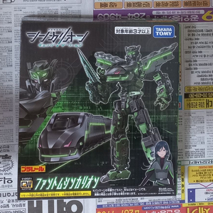 신카리온CW 팬텀신카리온 , 레거시 마그마트론, 레고 10302 옵티머스 프라임