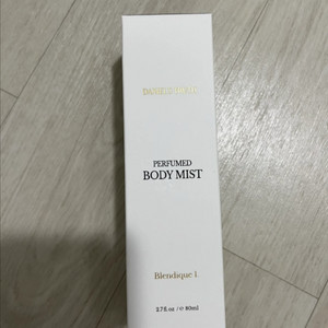 다니엘트루스 바디미스트 블렌디크1