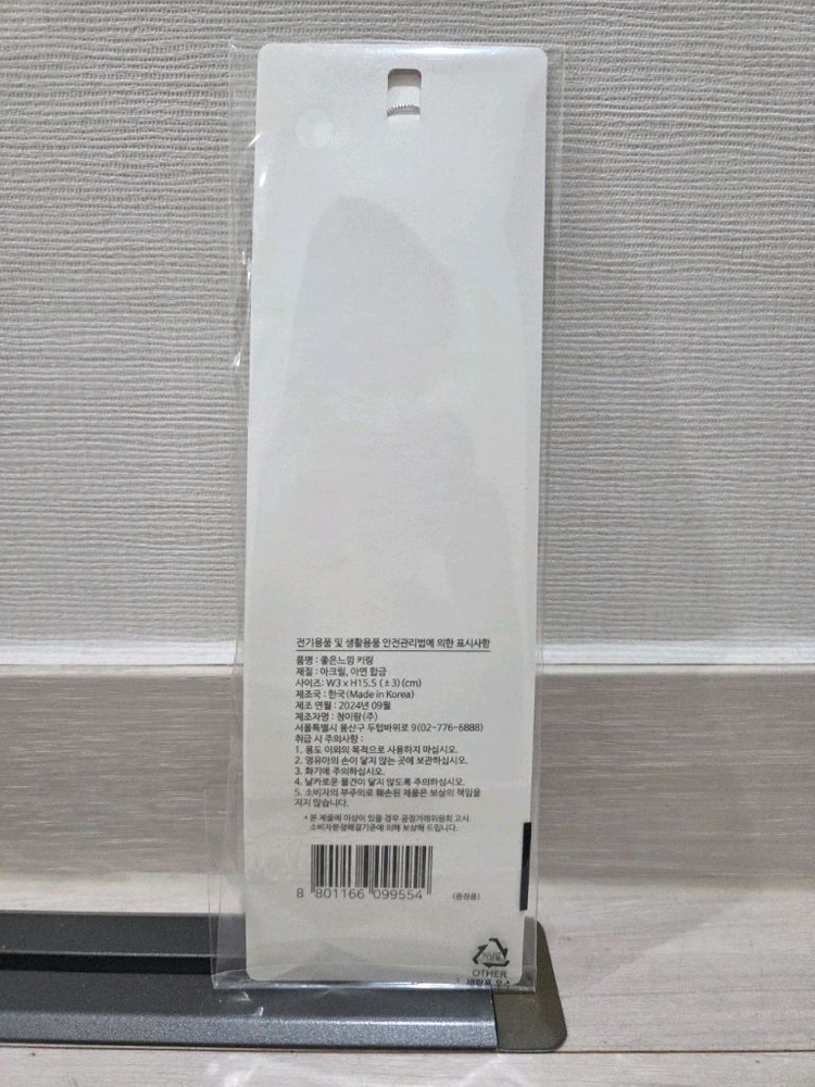 스타벅스 미니어처 텀블러 키링 핑크 + 좋은느낌 키링 /MD 굿즈 식품용 에스프레소 리유저블 컵 가방 백--3