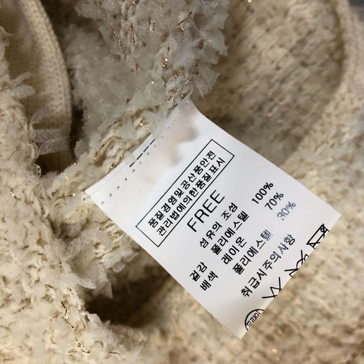 제평 블루아이디 반팔 니트 가디건 올드머니룩 출근룩 부클 i-d--2