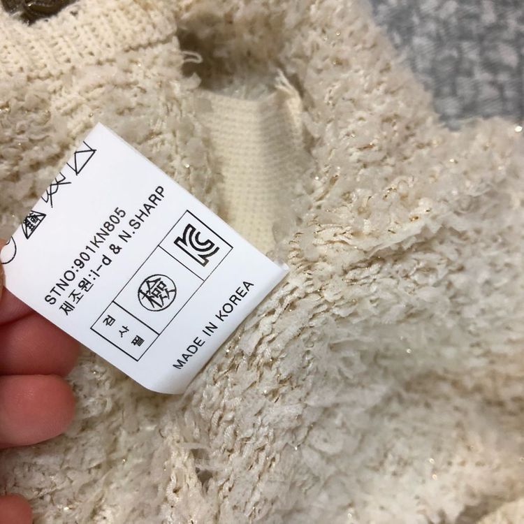 제평 블루아이디 반팔 니트 가디건 올드머니룩 출근룩 부클 i-d--4