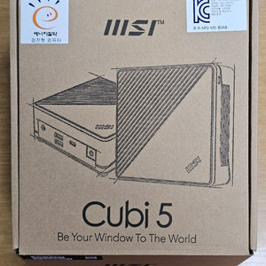 MSI Cubi N100 ADL 미니pc