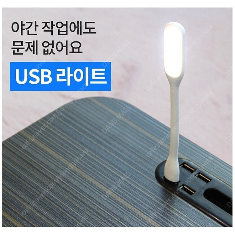 엠지 USB 접이식 노트북 테이블 폴딩 노트북책상 이미지