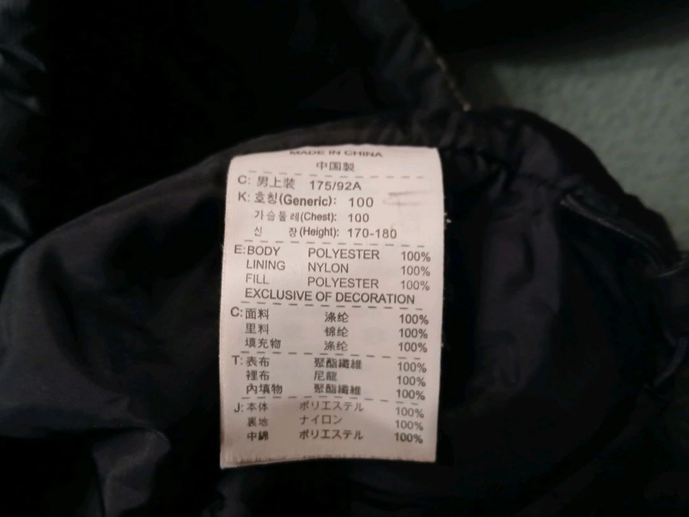 나이키 토탈90 total90 경량 하프 패딩 팝니다 이미지