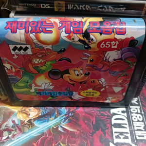 슈퍼 알라딘보이 합팩 이미지