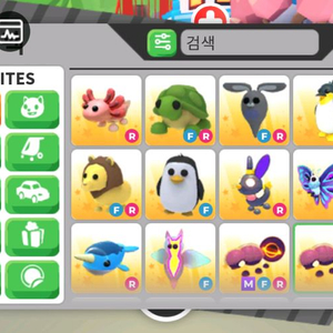 입양하세요 펫팔아요 이미지