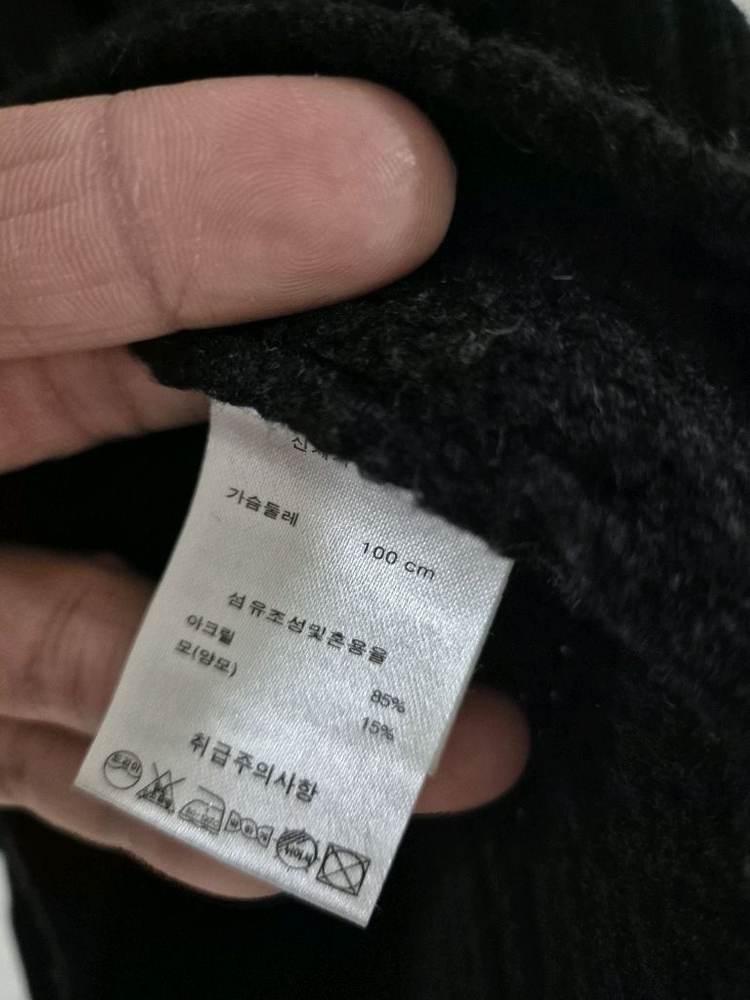 [100]장 미쉘 바스키아 양모 니트 스웨터--4