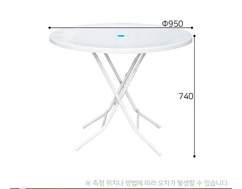 식탁 테이블 접이식 야외 테라스 특대형 테이블 950 이미지