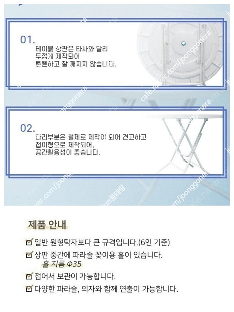 식탁 테이블 접이식 야외 테라스 특대형 테이블 950 이미지