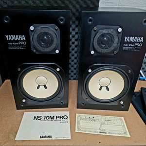 보증서 동봉/야마하 NS-10M PRO 모니터 모니터링 스피커 빈티지 레트로 앤틱 인테리어 스튜디오 카페 매장 가게