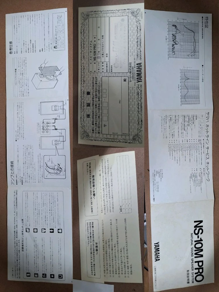 보증서 동봉/야마하 NS-10M PRO 모니터 모니터링 스피커 빈티지 레트로 앤틱 인테리어 스튜디오 카페 매장 가게 이미지