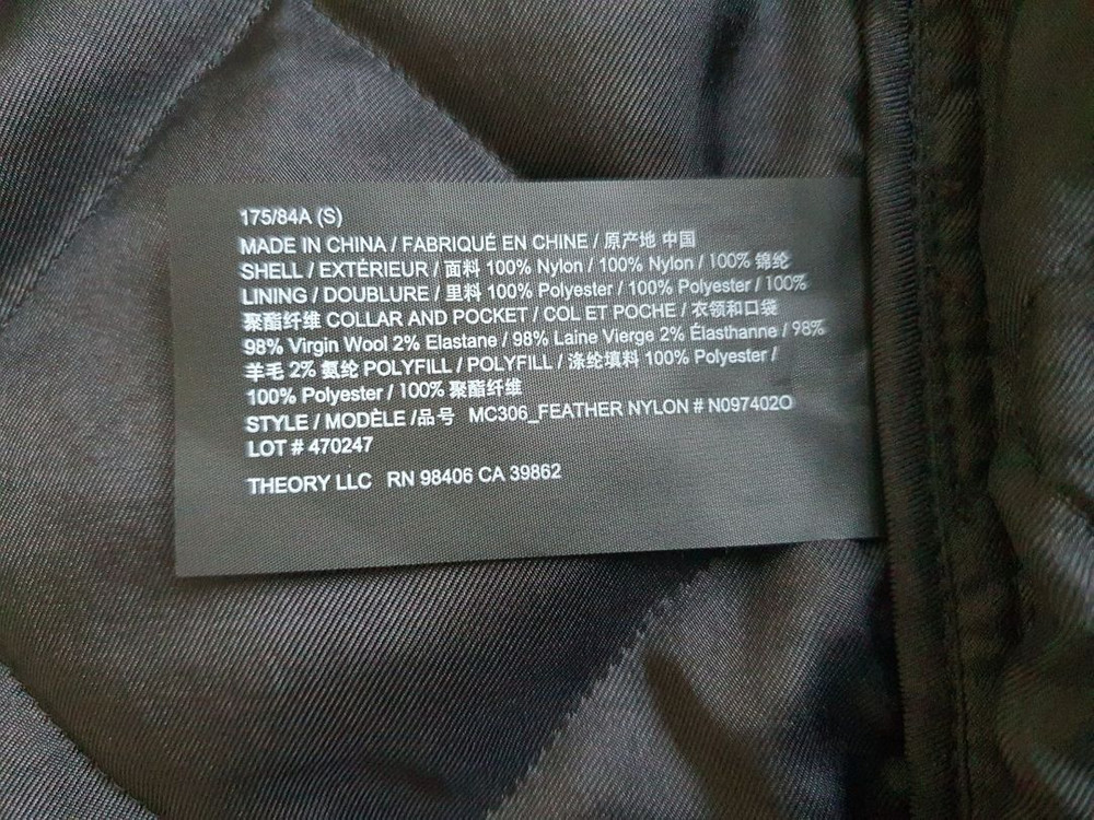 (새상품) 띠어리 프로젝트 페더나일론 퀼팅 자켓--3