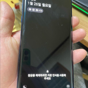 갤럭시노트9 아쿠아마린 512기가 단품 판매