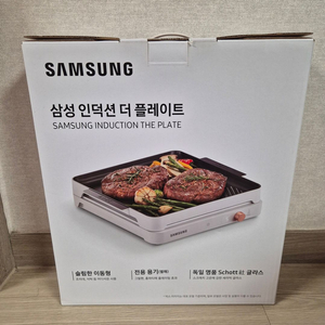 삼성 인덕션 더 플레이트