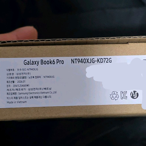 (미개봉 최고사양) 갤럭시북6 프로 14인치 그레이 305만원에 팝니다 NT940XJG-KD72G