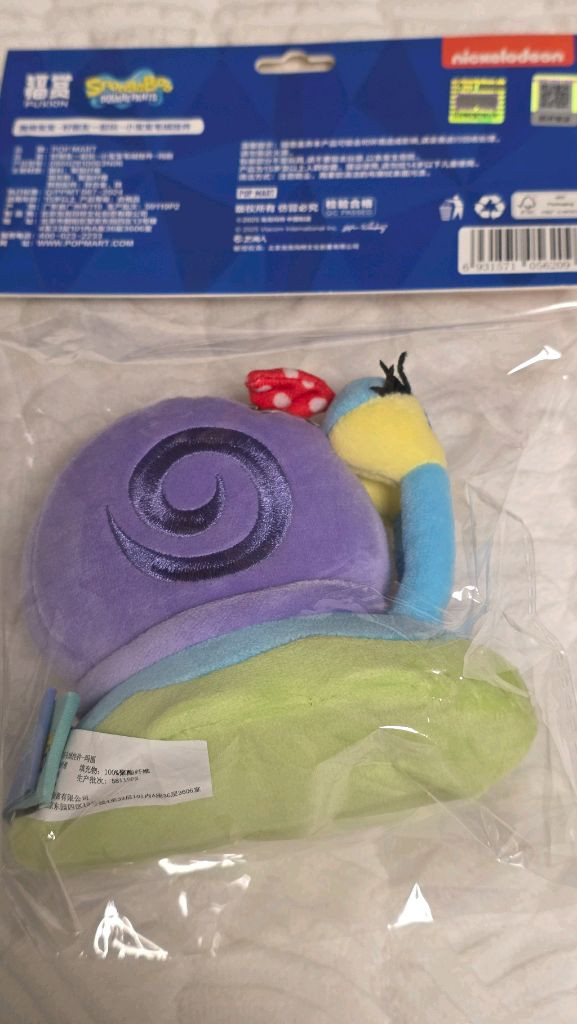 팝마트 스폰지밥 베이비인형 키링 이미지