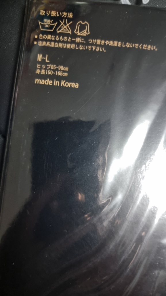 블랙 줄무늬 포인트 팬티형 스타킹 55~99 이미지