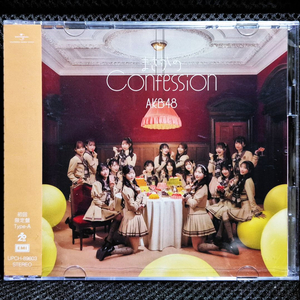 AKB48 まさかのConfession CD Type-A 미개봉 신품 이미지
