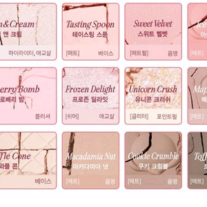삽니다) 클리오 쉐이드 앤 섀도우 팔레트 스쿱오브쉐이드 이미지