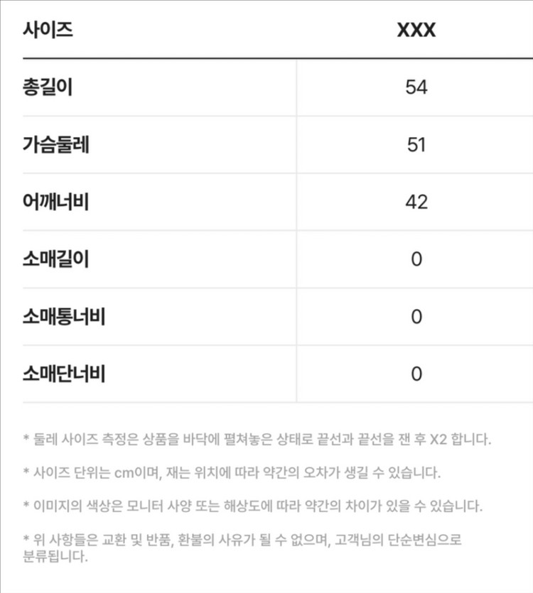 25년 럭키슈에뜨 워시드 케이블 니트 베스트 조끼 네이비 프릴 꽈배기 이미지
