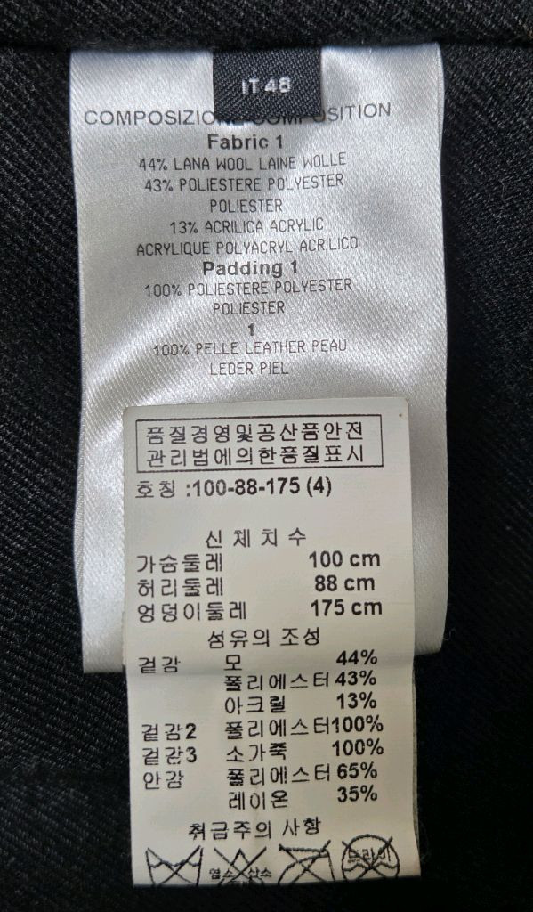 맥퀸 바시티 레더자켓--4