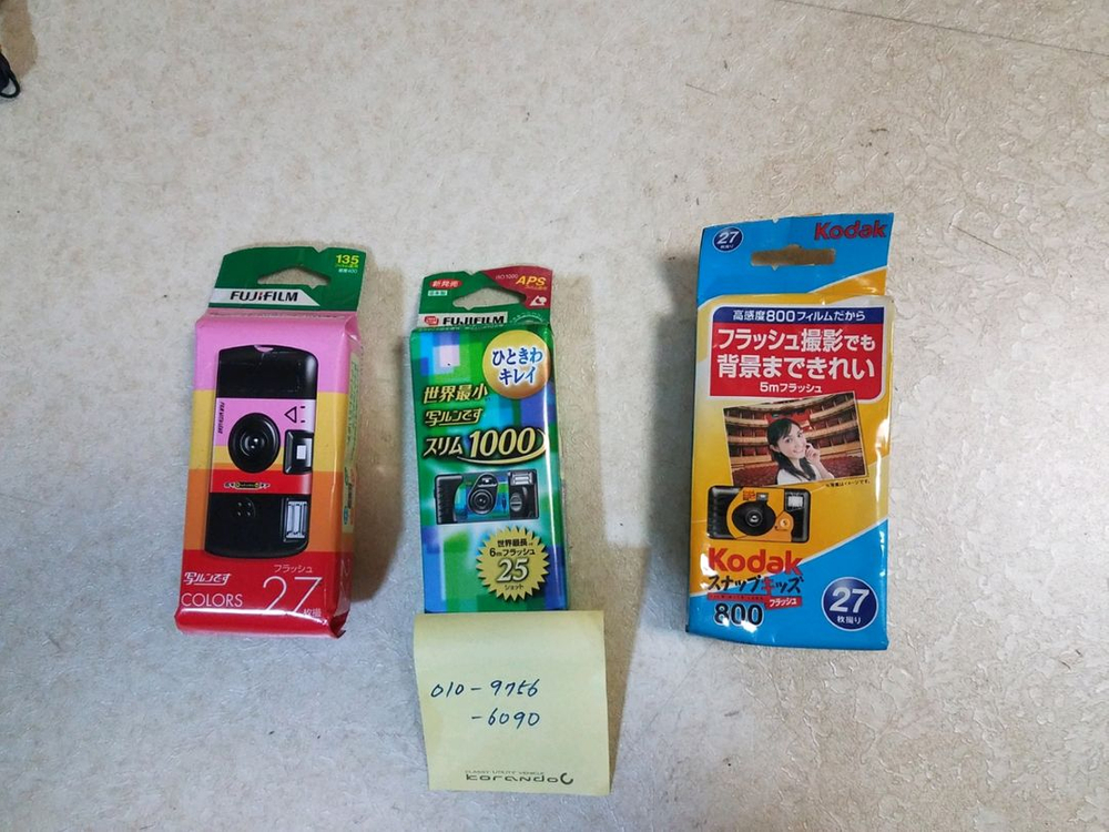 코닥, 후지, 신품 일회용 카메라, ISO 800, 400, 35mm, 135필름, 27판,---2개--1