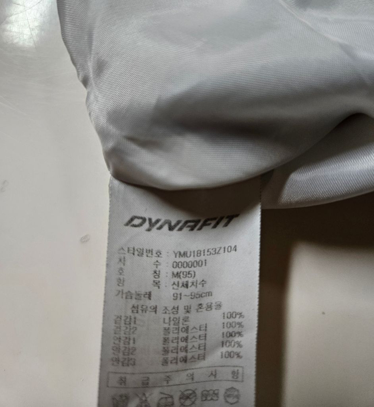 100)다이나핏 아노락 바람막이 반집업 이미지