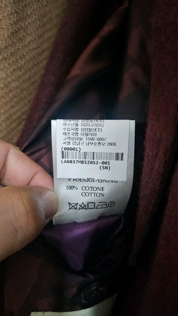 밀라노의 우아함을 입다, 마우리찌오 발다사리 캐시미어 100% 자켓 (105)--8