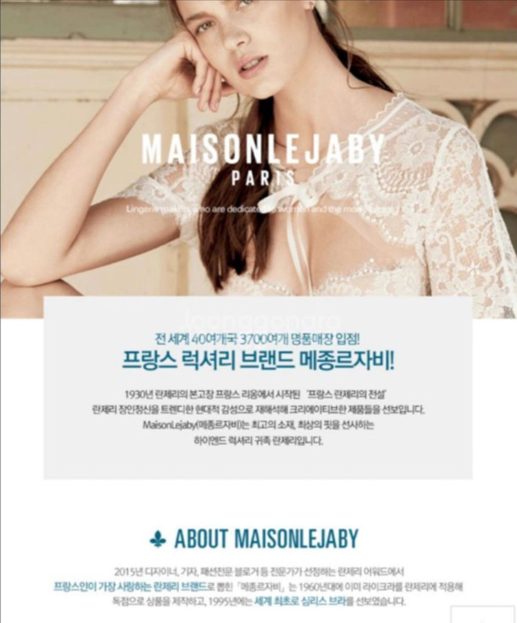 [메종르자비]노와이어 브라 팬티 3세트 미개봉 새상품 이미지