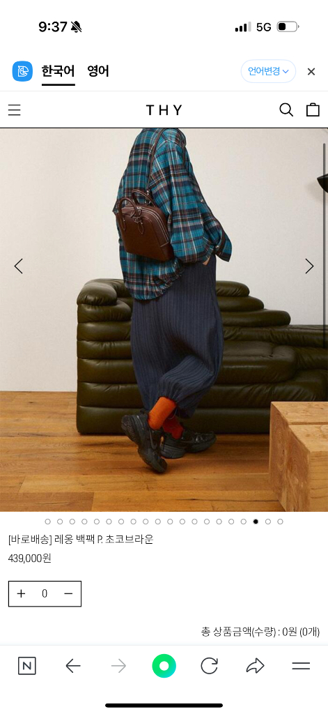 킴스어패럴 띠서울 레옹백팩 쁘띠 초코브라운--3