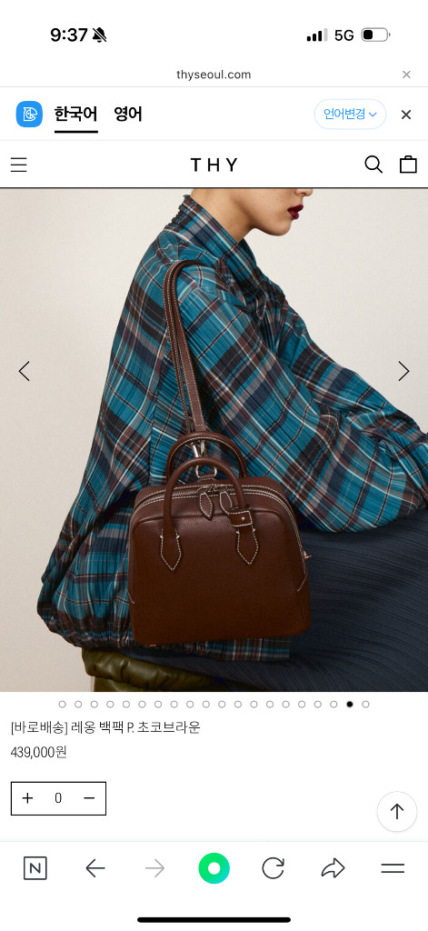 킴스어패럴 띠서울 레옹백팩 쁘띠 초코브라운--4